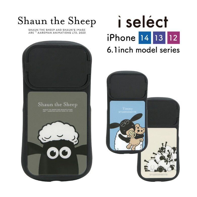 ひつじのショーンiPhone6/6sケース２個セットshibaful シバフル ひつじのショーンiPhone6/6sケース2個セットshibaful シバフル