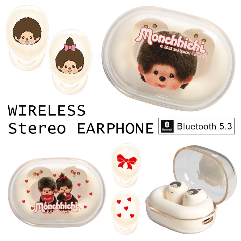 楽天市場】モンチッチ ワイヤレスイヤホン Bluetooth 5.3 充電ケース