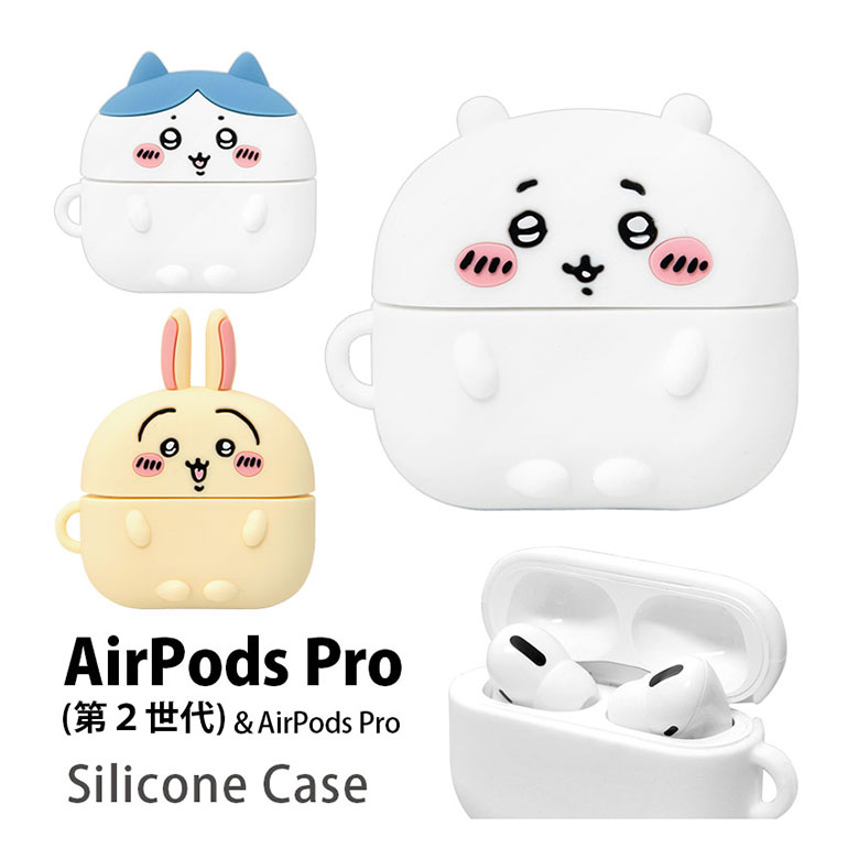 AirPods Pro 本体 ホワイト値下可能 AirPods Pro (第二世代) 本体のみ ※値下げ交渉OK‼︎