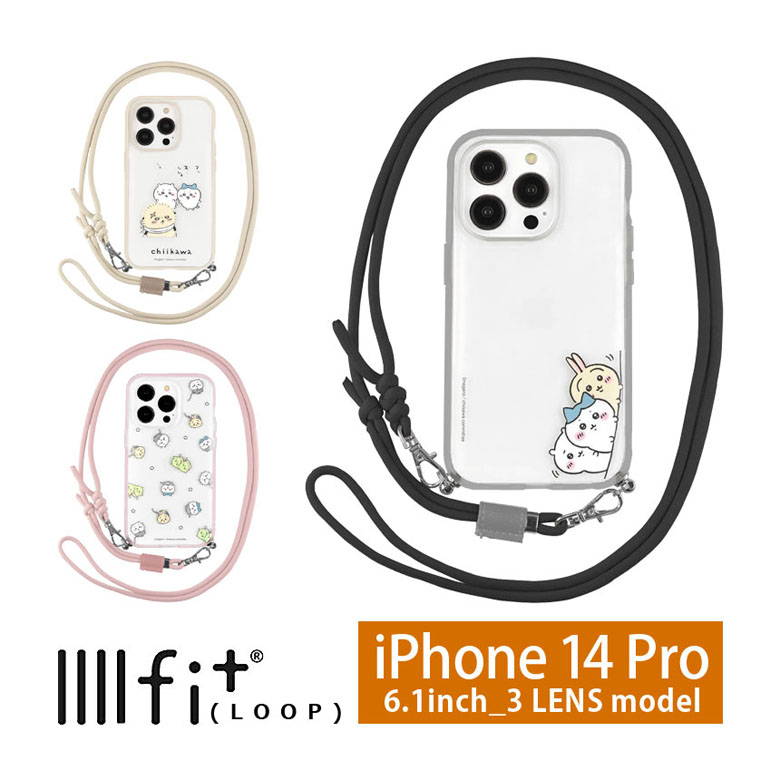 定価約7500円 ほぼ新品 iPhone 14 pro WIT スマホケース 楽天市場】(10％OFFクーポン 7/26 01:59まで ) IIIIfit Loop