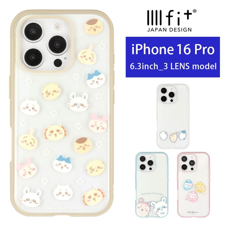 新品未使用　ちいかわ　ハチワレ　サングラス　iPhone16Proケース 新品未使用 ちいかわ ハチワレ サングラス iPhone16Proケース