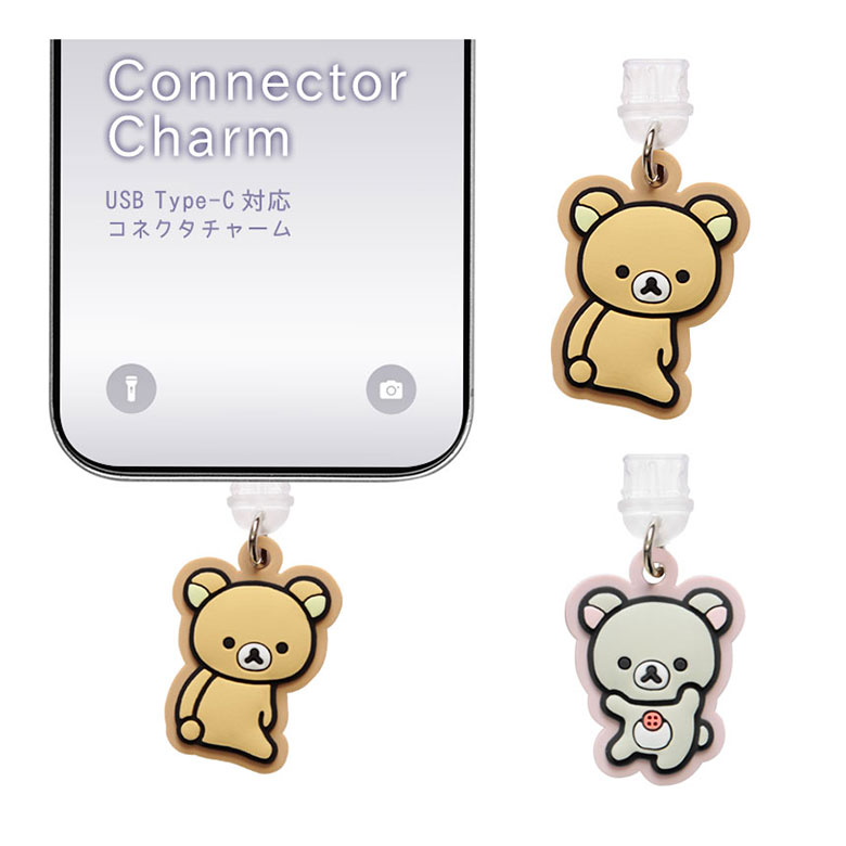 Usb Rilakkuma 【楽天市場】Rilakkuma リラックマ コネクタチャーム Type-C 保護 キャップ アクセサリー チャーム USB タイプC ...