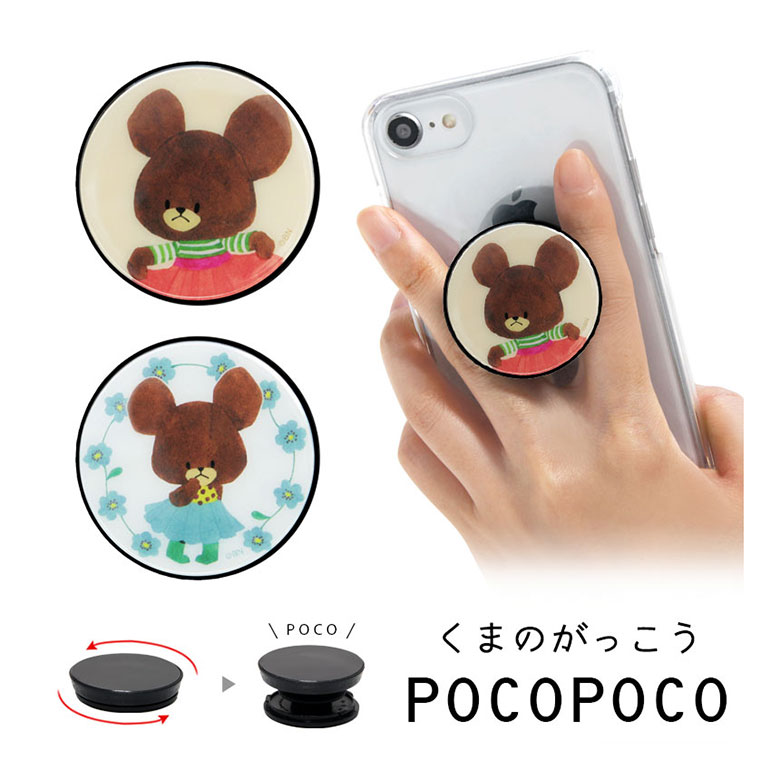 スマホアクセサリー mocopi CLASKA クラスカ MAMBO スマホリング スマホアクセサリー 360