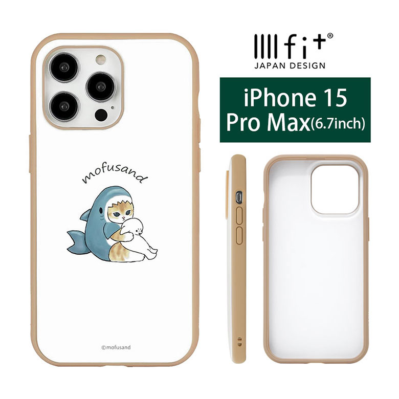 mofusand iPhone15Proハードケース (10％OFFクーポン 4日20:00〜11日01:59) IIIIfit mofusand iPhone15 Pro Max ハードケース  iPhone 15 ProMax 6.7インチ スマホケース ケース モフサンド サメにゃん ホワイト キャラクター iPhone15 プロ max  カバー