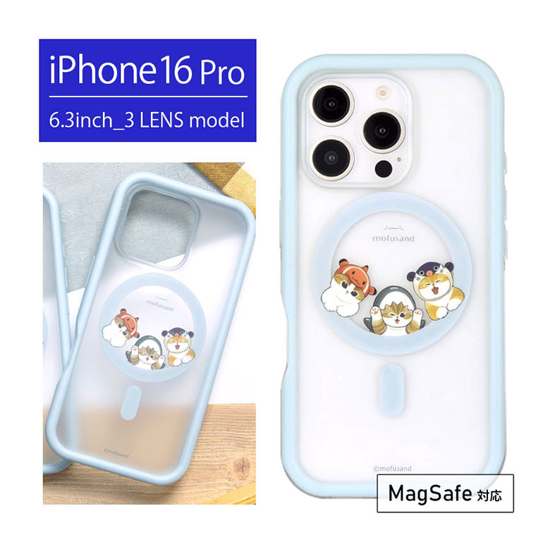 CASETIFY モフサンド　1  iPhone16pro用　ケース　新品 楽天市場】【公式】mofusand iPhone16 Pro 対応 プランプ