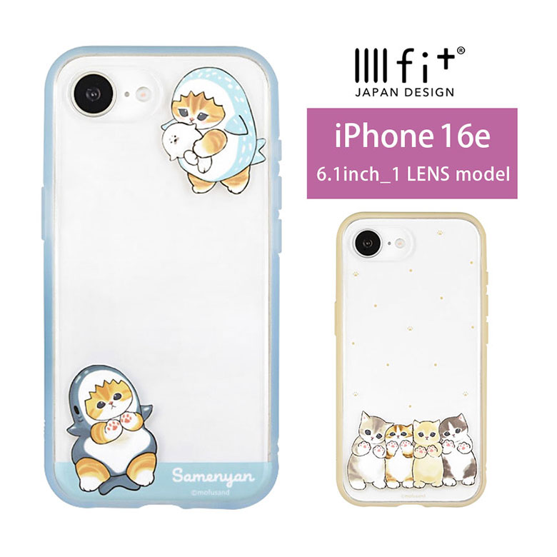 楽天市場】(10%OFFクーポン 9日20:00-18日23:59まで) mofusand IIIIfit