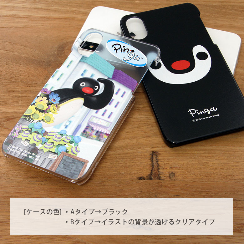 楽天市場 ピングー Iphone Xs Iphone X ハードケース ピンガストラップホール スマホケース アイフォンxs 5 8インチモデル対応 カバー ジャケット Pingu キャラクターグッズ ブラック 黒 クリアカバー キャラスマ