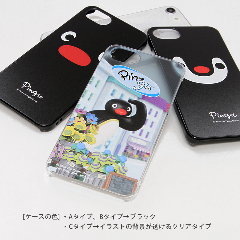 楽天市場 ピングー Iphone8 Iphone7 ハードケース ピンガストラップホール スマホケース アイフォン8 アイフォン7 カバー ジャケット Pingu キャラクターグッズ ブラック 黒 クリアカバー キャラスマ