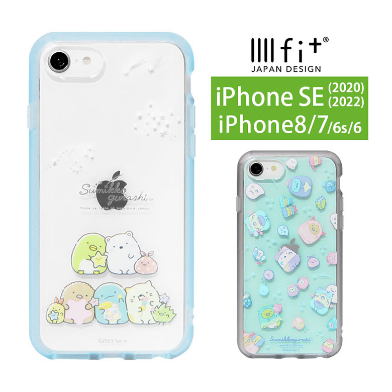 iPhone 8とiPhone SE2 セット Amazon.co.jp: iPhone SE ケース [第2世代] / iPhone8 / iPhone7