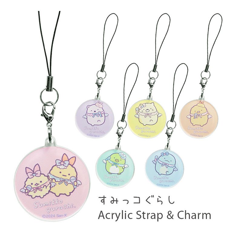 babythree アクリルチャームキーホルダー 携帯ストラップ babythree 新作 アクリルチャームキーホルダー 携帯ストラップ