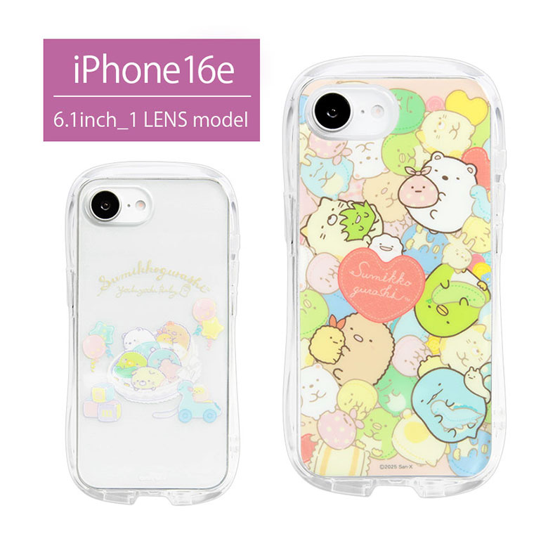 こざらケース　　なおころ iPhone 7用 シリコンケース すみっコぐらし/とんかつ｜株式会社PGA