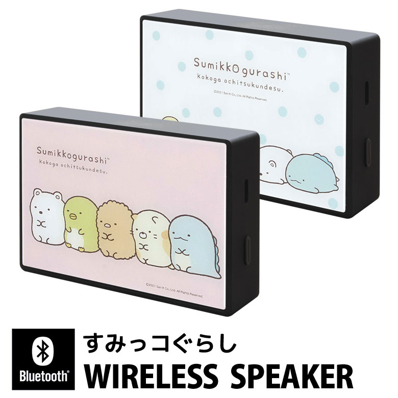 Z/X ゼクス　ガラスワイヤレススピーカー Z/X -Zillions of enemy X- ガラスワイヤレススピーカー