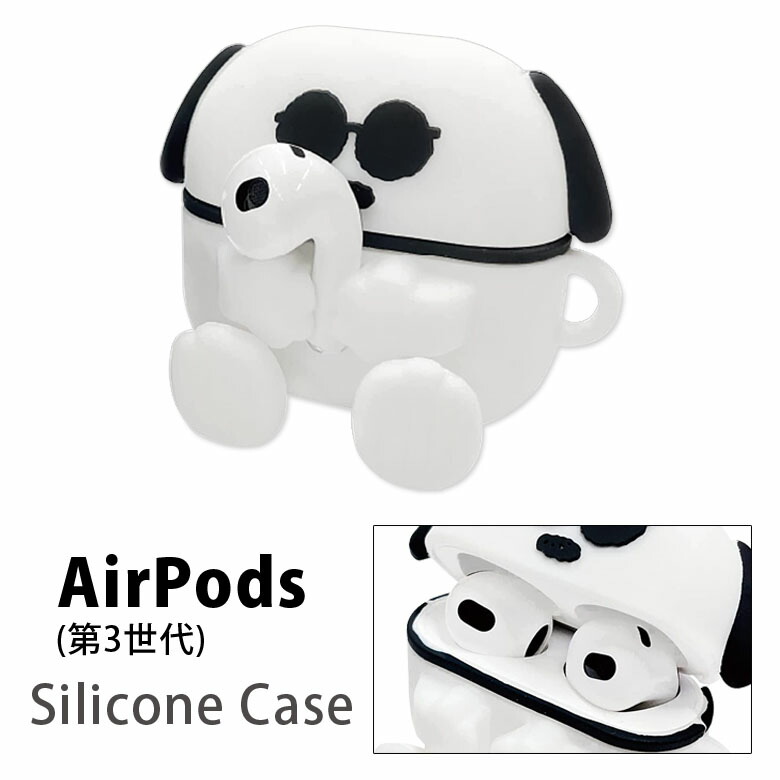 市場 ピーナッツ 第3世代 シリコンカバー キャラクター 専用ケース ボールチェーン付き Airpods3 Airpods ソフトケース シリコン