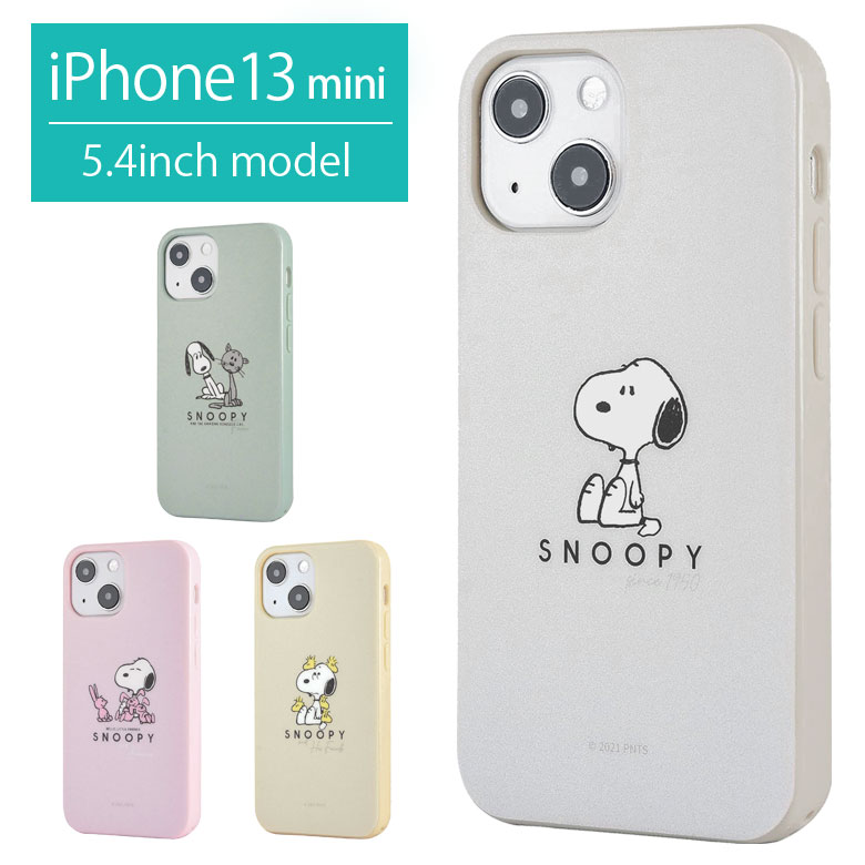 楽天市場 Iphone 13 Mini ケース トムジェリ Tom And Jerry ソフト ケース かわいい スマホケース Iphone12 Mini Iphone 13mini カバー ジャケット アニメ トム ネコ シンプル ソフトケース アイフォン 13 ミニ アイホン 13ミニ キャラクター スリム かわいい