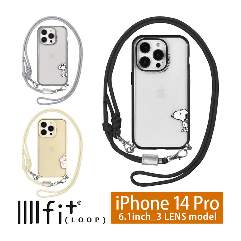 ピーナッツ IIIIfit Loop ショルダー紐付き ケース iPhone14Pro クリアケース スマホケース ハイブリッド  iPhone 14 Pro ケース 肩掛け ショルダー ジョー・クール 透明 カバー アイホン14プロ かわいい アイホン アイフォン キャラスマ