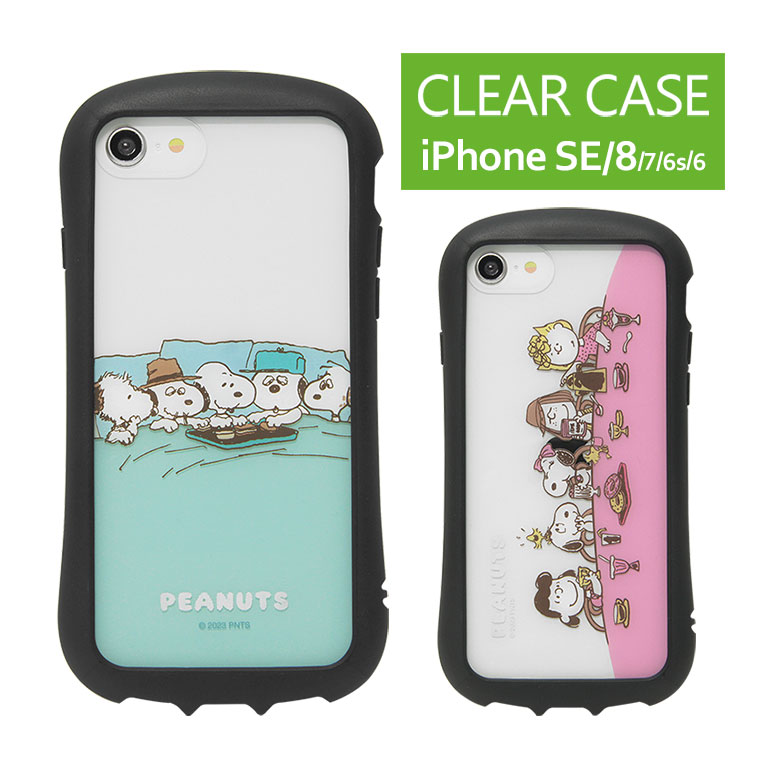 楽天市場】ピーナッツ iPhone SE 2022 iPhone8 TPU 4.7inchs 第2世代