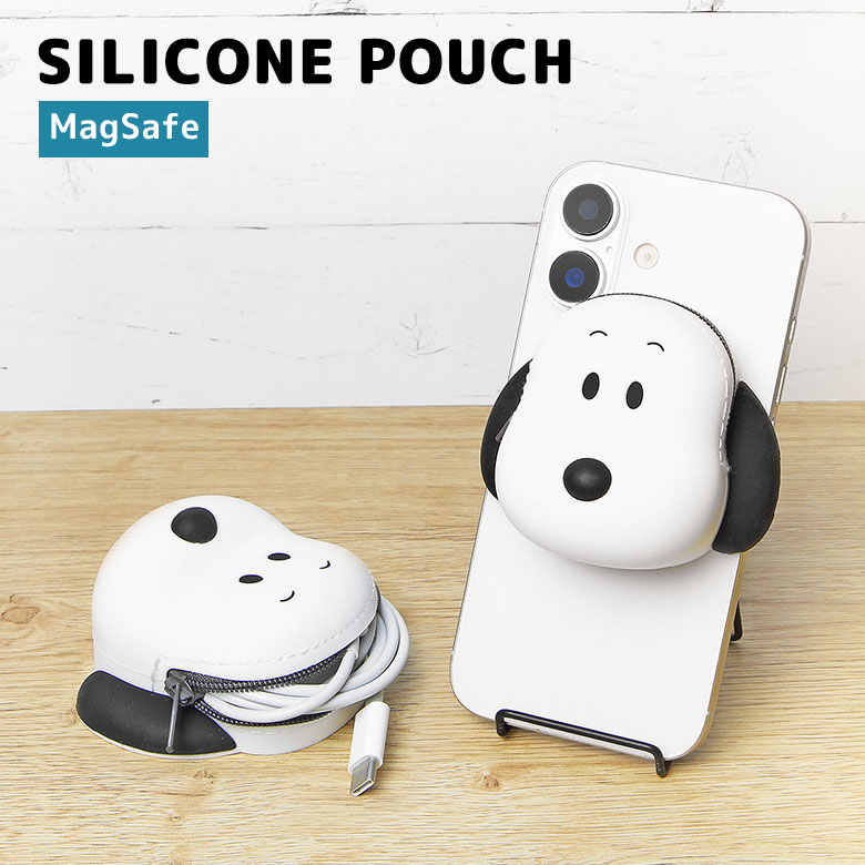 楽天市場】ピーナッツ MagSafe シリコンポーチ スタンド マグネット