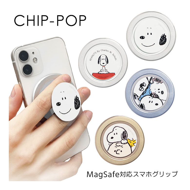 Snoopy Phone スヌーピー 電話 未使用品　デッドストック　ピーナッツ Snoopy Phone スヌーピー 電話 未使用品 デッドストック