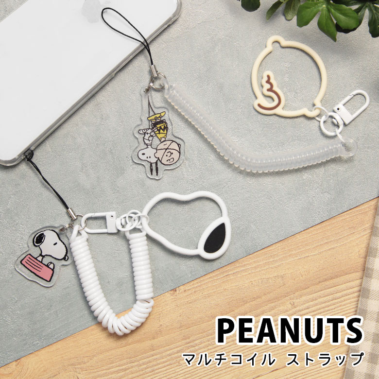 楽天市場】(10％OFFクーポン 7/26 01:59まで ) ピーナッツ