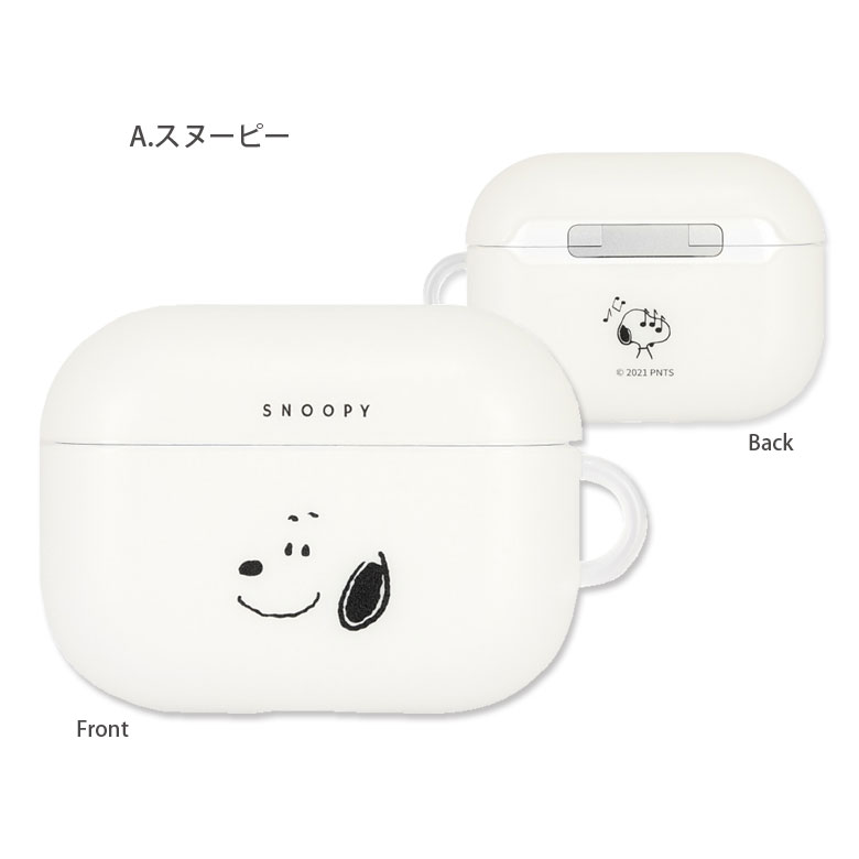 正規品 ピーナッツ Airpods Pro ケース Tpu クリアケース スヌーピー ジョー クール Peanuts Airpods3 Airpodspro ソフトケース ソフト カバー エアーポッズ プロ Air Podspro オシャレ かわいい キャラクター クリア Pods Qdtek Vn