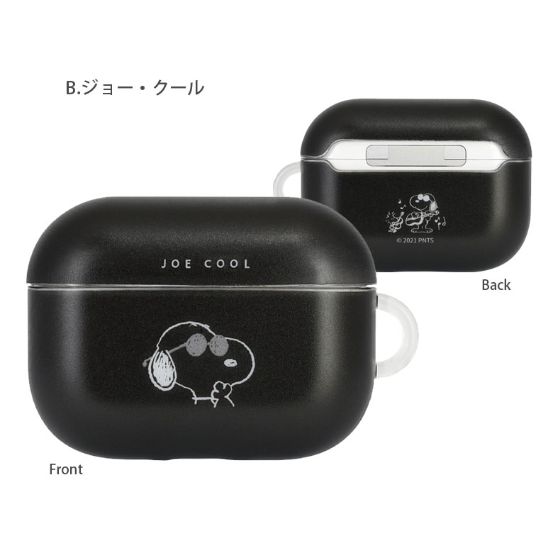 正規品 ピーナッツ Airpods Pro ケース Tpu クリアケース スヌーピー ジョー クール Peanuts Airpods3 Airpodspro ソフトケース ソフト カバー エアーポッズ プロ Air Podspro オシャレ かわいい キャラクター クリア Pods Qdtek Vn