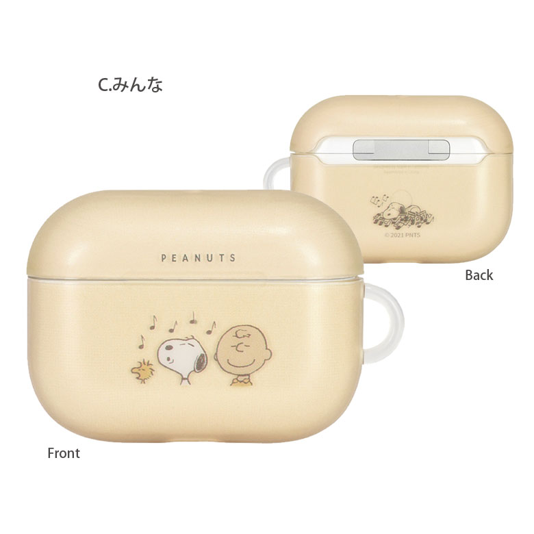 正規品 ピーナッツ Airpods Pro ケース Tpu クリアケース スヌーピー ジョー クール Peanuts Airpods3 Airpodspro ソフトケース ソフト カバー エアーポッズ プロ Air Podspro オシャレ かわいい キャラクター クリア Pods Qdtek Vn 正規品 ピーナッツ Airpods Pro ケース Tpu クリアケース スヌーピー ジョー クール Peanuts Airpods3 Airpodspro ソフトケース ソフト カバー エアーポッズ プロ Air Podspro オシャレ かわいい キャラクター クリア Pods Qdtek Vn