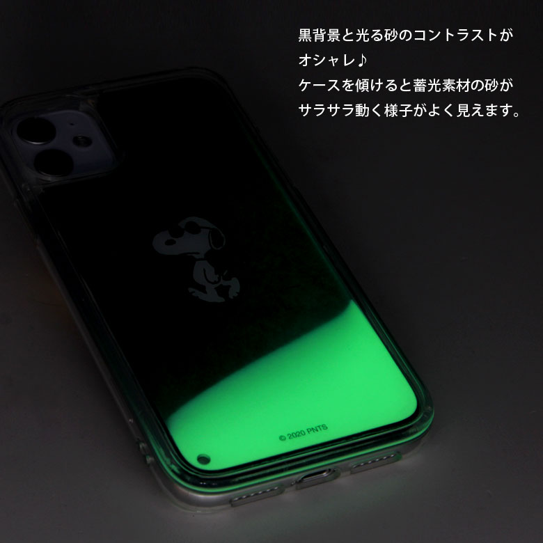 楽天市場 スヌーピー Iphone 11 ネオンサンド ケース 蓄光 液体入り ネオンカラー ケース スマホケース ハード カバー オシャレ Peanuts カワイイ Iphonexr キャラクター アイフォン イレブン ジャケット 光る Iphone11 携帯ケース グッズ キャラスマ