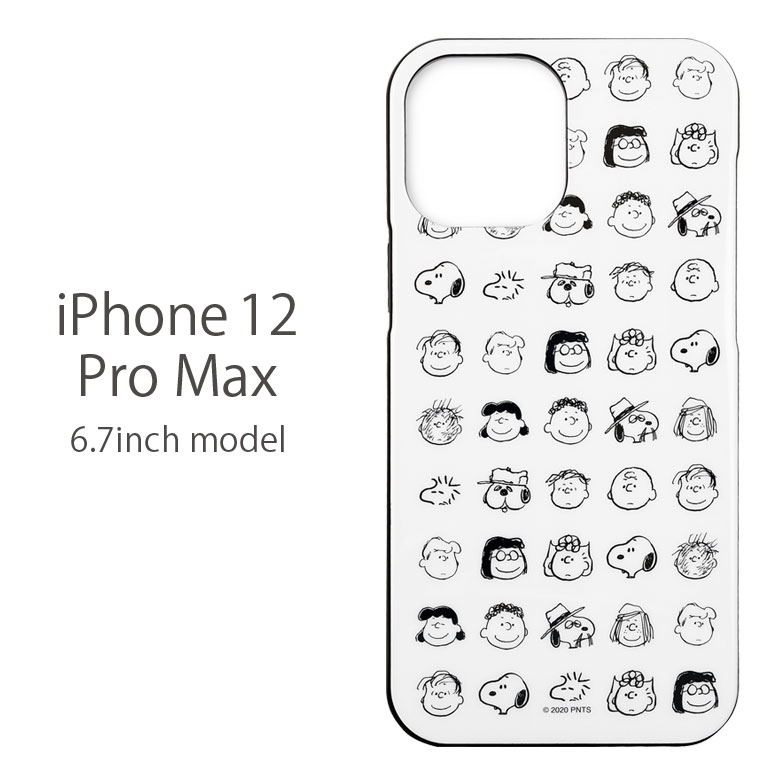 楽天市場 Iphone 12 Pro Max ケース ピーナッツ ソフト ケース かわいい スマホケース Iphone 12pro Max カバー ジャケット Peanuts スヌーピー チャーリー ソフトケース アイフォン 12 プロmax アイホン キャラクター スリム かわいい キャラスマ