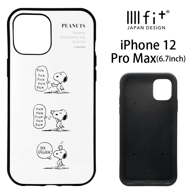 楽天市場 ピーナッツ Iiiifit ハードケース Iphone12 Pro Max キャラクター スマホケース ケース Peanuts シンプル スヌーピー カバー Iphone12 Promax ジャケット かわいい おしゃれ アイホン アイフォン Iphone 12プロmax ハードカバー キャラスマ