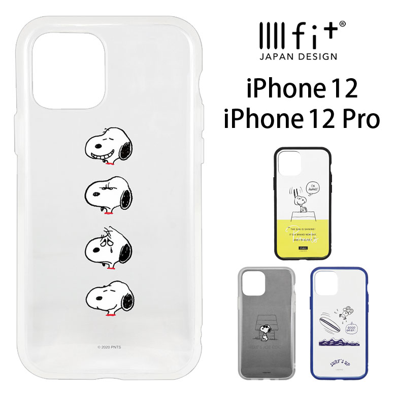 楽天市場 ピーナッツ Iiiifit クリア ハードケース Iphone12 Iphone 12 Pro キャラクター スマホケース ケース Peanuts スヌーピー ジョークール カバー Iphone12pro ジャケット かわいい アイホン アイフォン Iphone 12pro ハードカバー キャラスマ