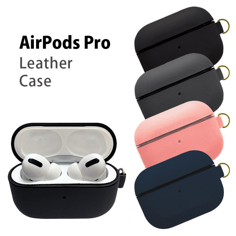 楽天市場 Airpods Pro 専用ケース Tpu クリアケース カラビナ付き シンプル 無地 Airpodspro ソフトケース ソフト カバー エアーポッズ プロ Air Podspro ケース オシャレ かわいい 黒 透明 ピンク クリア Air Pods Pro キャラスマ