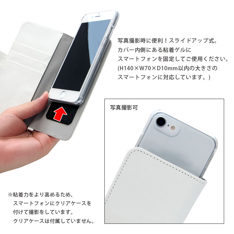 楽天市場 Mikasa 手帳型 スマホカバー M サイズ ミカサ 汎用 粘着パット貼付タイプ マルチフリップカバー スマートフォン 多機種に対応 カードポケット ブランド バレーボール バレー 黒 ブラック 黄色 イエロー 赤 レッド グッズ スマホケース キャラスマ