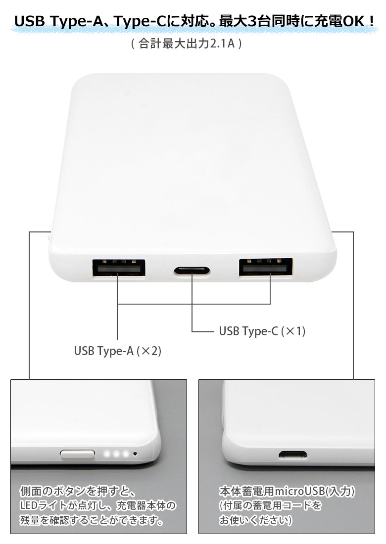 楽天市場 Pse適合品 リラックマ Usb Cポート Aポート 急速充電 Usb出力 スマホ充電器 2 1a 4000mah おしゃれ アオイコオオカミ キイロイトリ サクラノコリス 防災 リチウム充電器 キャラクター モバイルバッテリー Iphone Android コンパクトサイズ キャラスマ