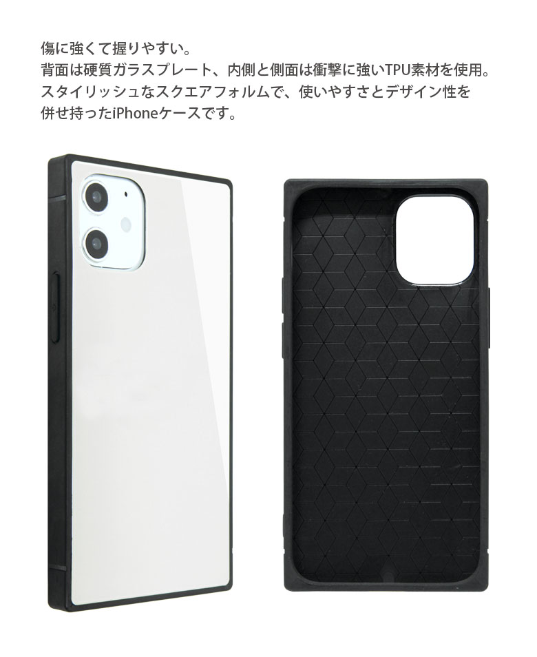 楽天市場 ジョジョの奇妙な冒険 Iphone 12 Mini ガラスケース スクエア 四角 キャラクター Iphone12 Mini おしゃれ ロゴ スマホ ケース アニメ スマホケース カバー Iphone12 Mini グッズアイフォン 12 ミニ アイホン 携帯ケース キャラスマ