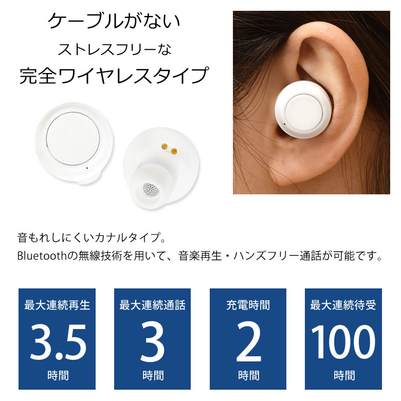 サンリオ ワイヤレスイヤホン 充電ケース付き Bluetooth 5 0 ハローキティー マイメロ クロミちゃん 無線 ステレオイヤホン ワイヤレス キャラクター グッズ かわいい オシャレ 白 ピンク シンプル ブルートゥース イヤホン Ver 5 0 Gpg Callcenter Com