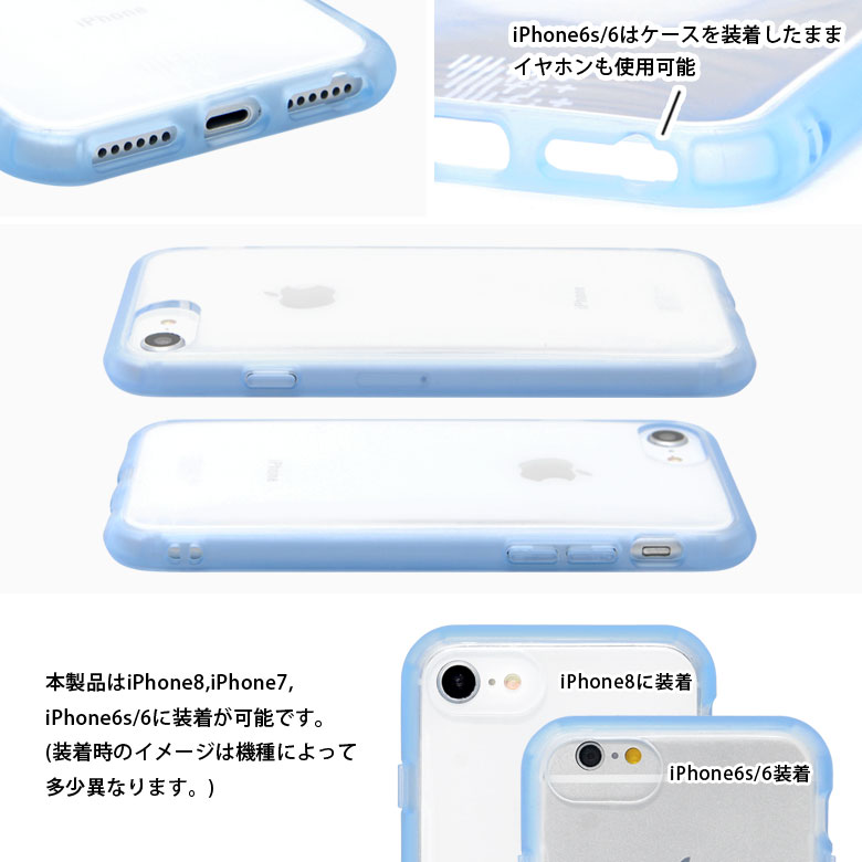 楽天市場 スヌーピー Iphone8 Iphone7 ケース Iiiifit Clear クリアケース おしゃれ スマホケース ピーナッツ Peanuts カバー ジャケット Iphone8ケース ハイブリッド クリア ハードケース アイフォン 7 アイホン 8 かわいい グッズ キャラスマ