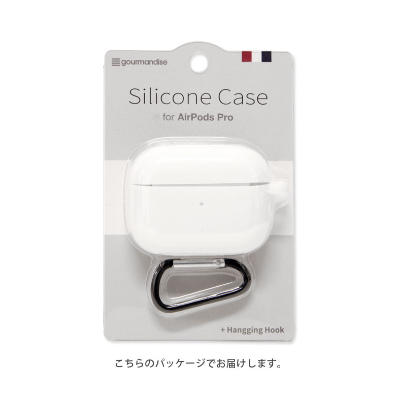 楽天市場 Airpods Pro 専用ケース シリコン カラビナ付き シンプル 無地 Airpodspro シリコンケース ソフトカバー エアーポッズ プロ Air Podspro ソフト ケース オシャレ かわいい 黒 白 ピンク ネイビー Air Pods Pro キャラスマ