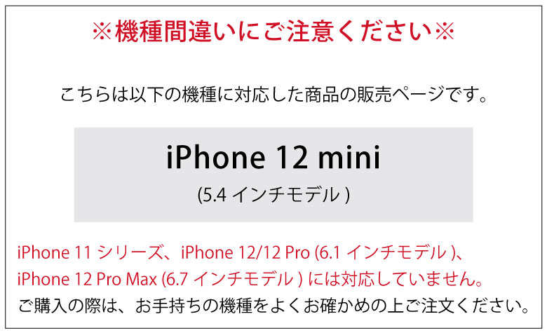 楽天市場 ムーミン クリアケース Iphone 12 Mini カバー 透明 ハイブリッド アイホン 12mini キズ防止 スマホ ケース Iphoneケース オシャレ ジャケット Iphone12mini スマホケース 北欧 ミイ アイフォン 12ミニ Iphone12 ミニ シンプル 可愛い キャラスマ