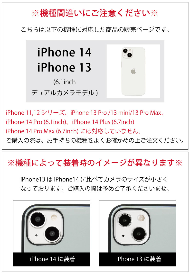 【楽天市場】リラックマ IIIIfit ハードケース iPhone14 キャラクター スマホケース ケース コリラックマ キャンディ モノクロ