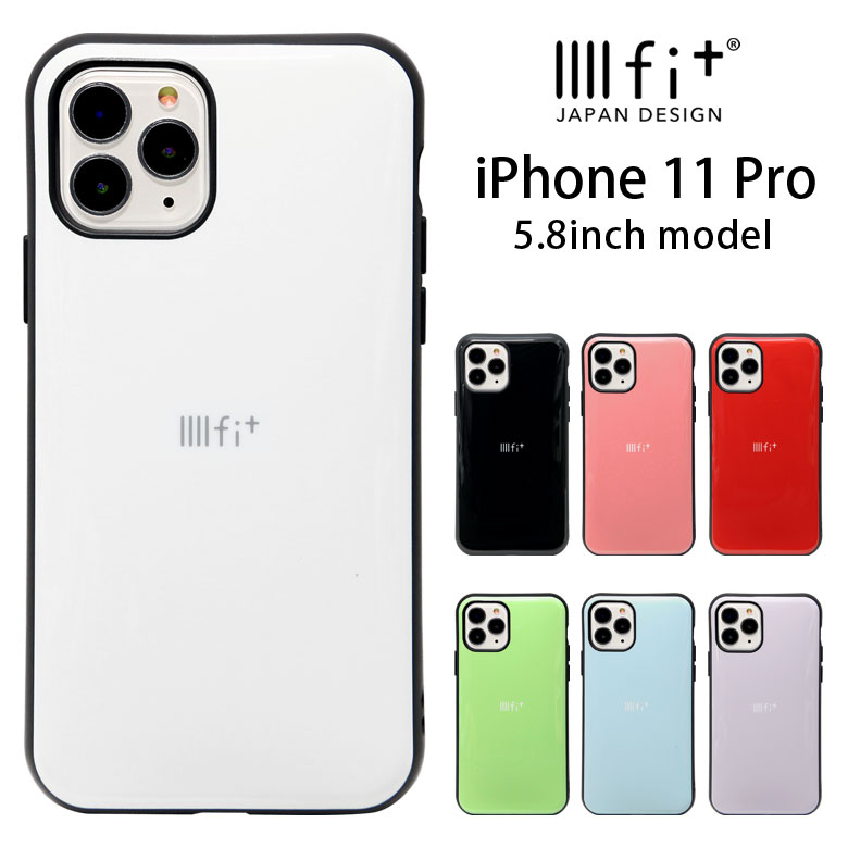 楽天市場 全10種 Iphone 11 Pro ケース Iiiifit ハードケース かわいい スマホケース カバー ジャケット 5 8インチ ハイブリッド 黒 水色 白 ハードケース アイフォン11 プロ アイホン 11pro Iphone11 Pro シンプル オシャレ グッズ キャラスマ