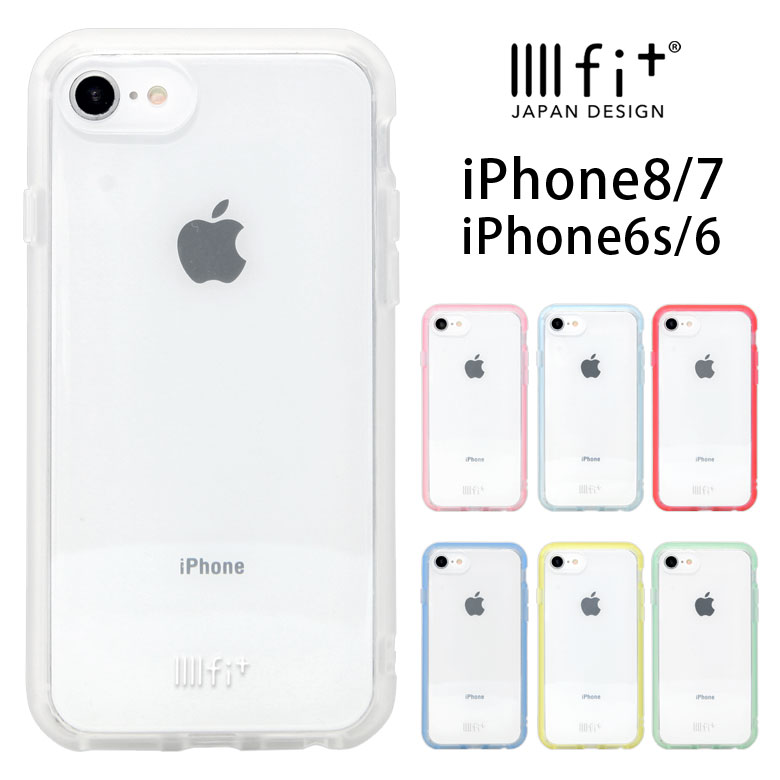 楽天市場 Iphone8 Iphone7 ケース Iiiifit Clear クリアケース おしゃれ スマホケース ピンク 水色 カバー ジャケット Iphone8ケース ハイブリッド クリア ハードケース アイフォン 7 ビジネス アイホン 8 かわいい シンプル グッズ キャラスマ