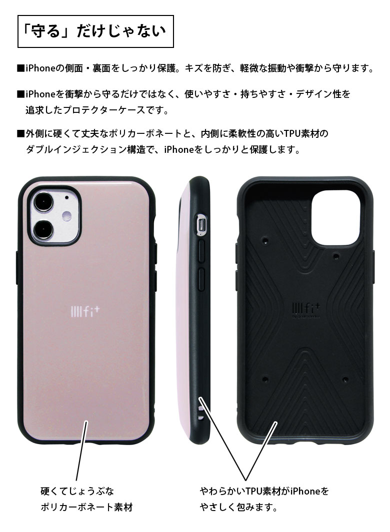 楽天市場 Marvel Iiiifit ハードケース Iphone 12 Mini キャラクター スマホケース ケース Avengers スパイダーマン カバー Iphone12 Mini ジャケット ヒーロー クール おしゃれ アイホン アイフォン Iphone 12mini ハードカバー キャラスマ