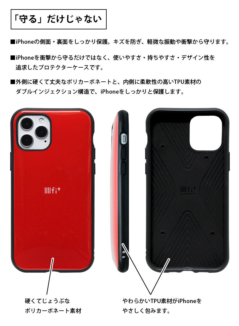 楽天市場 Marvel Iiiifit ハードケース Iphone12 Iphone 12 Pro キャラクター スマホケース ケース Avengers スパイダーマン カバー Iphone12pro ジャケット ヒーロー おしゃれ アイホン アイフォン Iphone 12pro ハードカバー キャラスマ