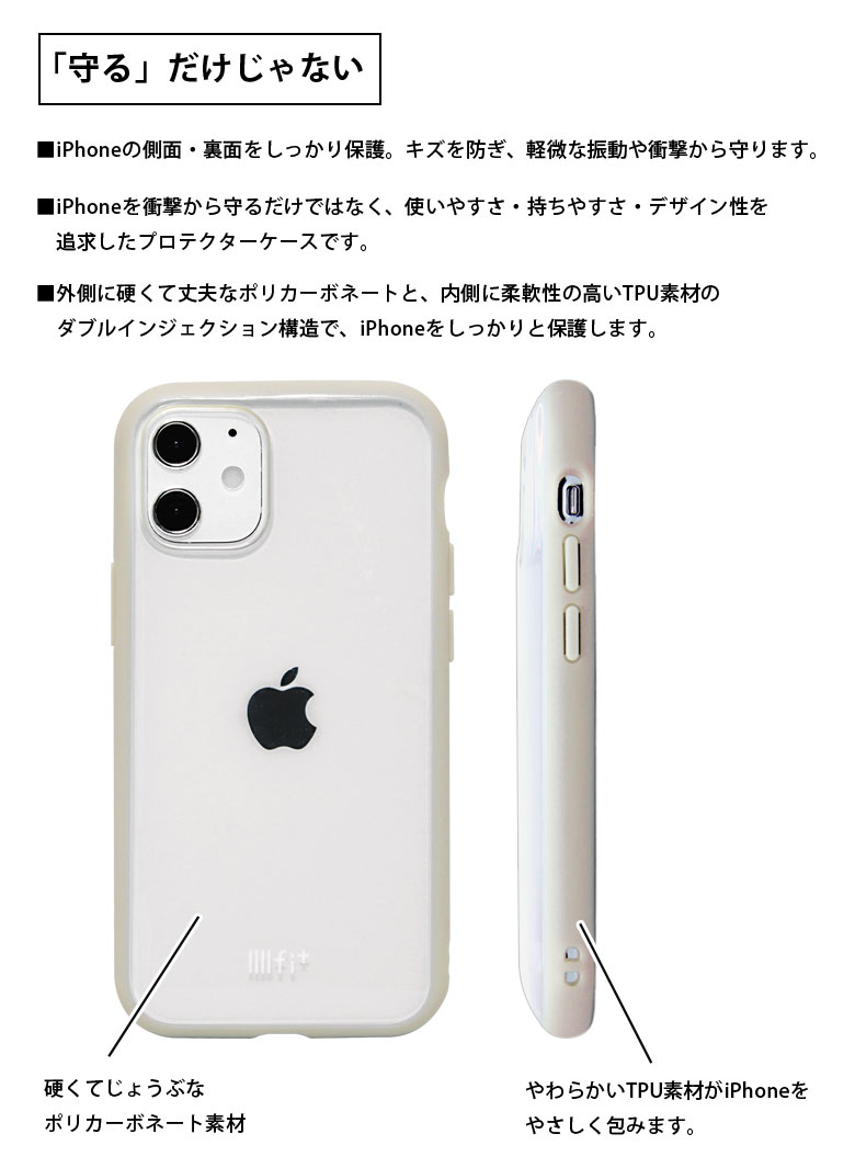 楽天市場 リラックマ Iiiifit クリア ハードケース Iphone 12 Mini キャラクター グッズ コリラックマ スマホケース ケース 大人女子 ピンク カバー Iphone12 Mini ジャケット シンプル アイホン アイフォン Iphone 12mini ハードカバー キャラスマ