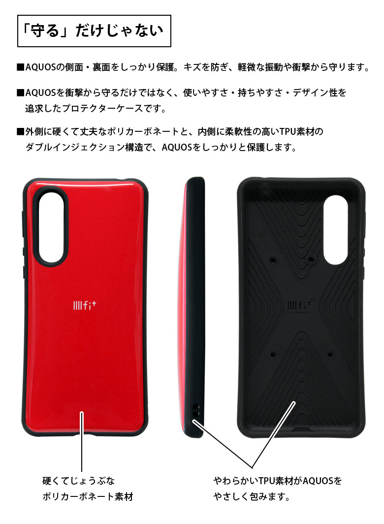 楽天市場 ディズニー Aquos Zero5g Basic ケース Iiiifit ハイブリッド スマホケース アクオスzero 5g ベーシック ミッキー アクオス Shg02 プーさん トイストーリー キャラクター カバー ジャケット 耐衝撃 Aquosケース おしゃれ かわいい キャラスマ