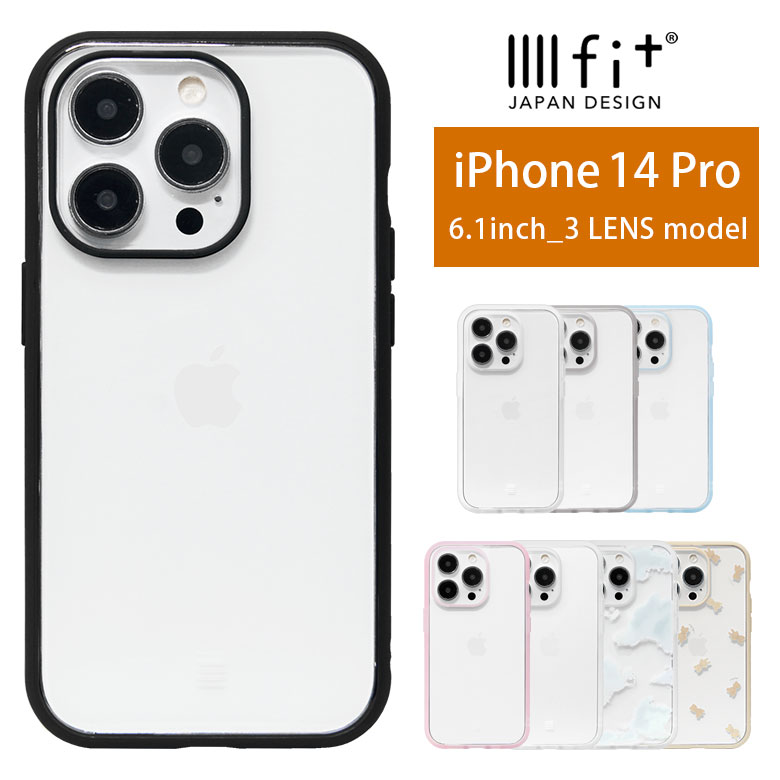 楽天市場】IIIIfit Clear iPhone 14 Pro Max クリアケース