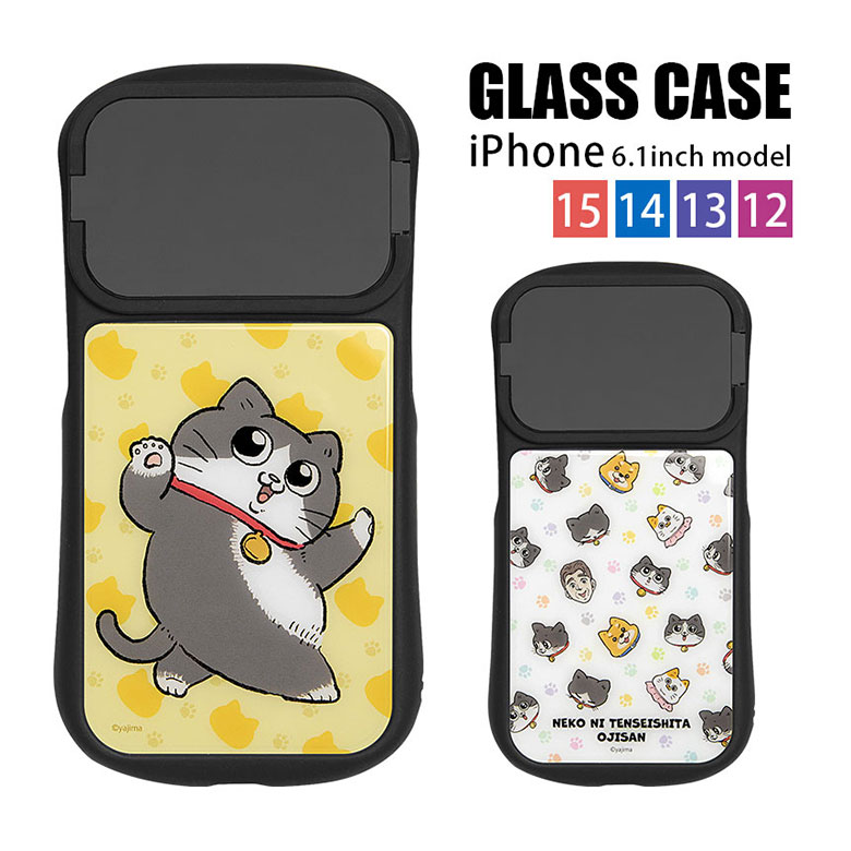 iPhone - 猫のクマさん 立体くまさん iPhone 16 15 14 13 ケース シリコン製 可愛い