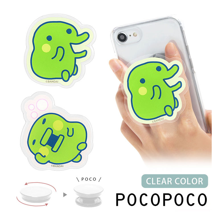 当時物　くちぱっち たまごっち ぬいぐるみ スマホ 携帯スタンド　平成レトロ 当時物 くちぱっち たまごっち ぬいぐるみ スマホ 携帯スタンド 平成