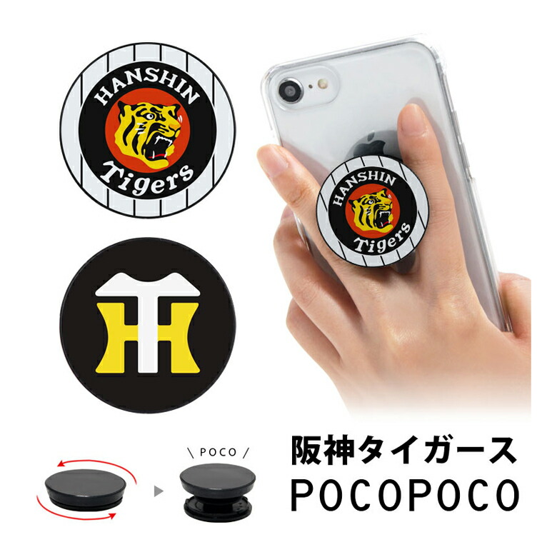 応援グッズ pocopocoss ダイカットソフトPOCOPOCO クワッス ｜【公式】ポケモンセンター