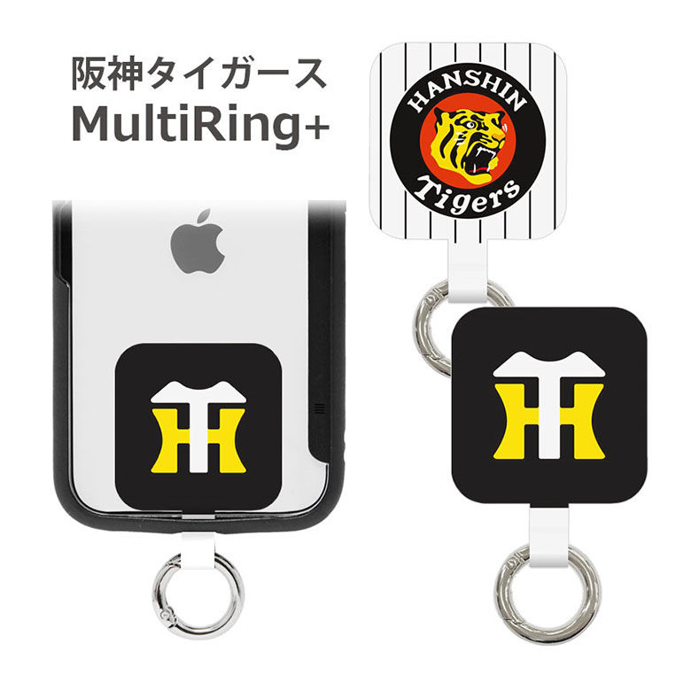 楽天市場】(30日1日限定 10%OFFクーポン) 阪神タイガース スマホケース